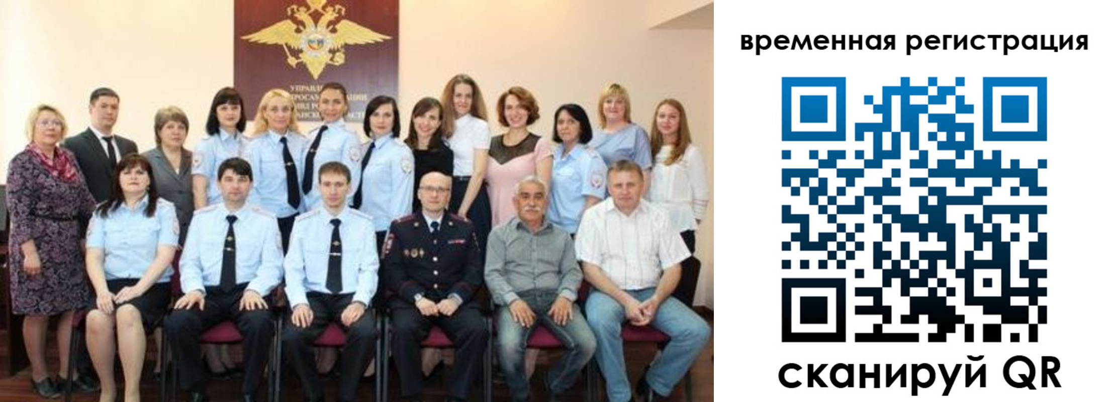 прописка в квартире в Миассе